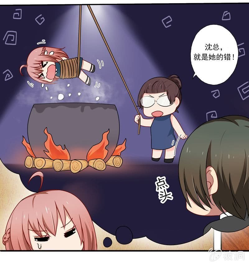 “蛇蝎”之人