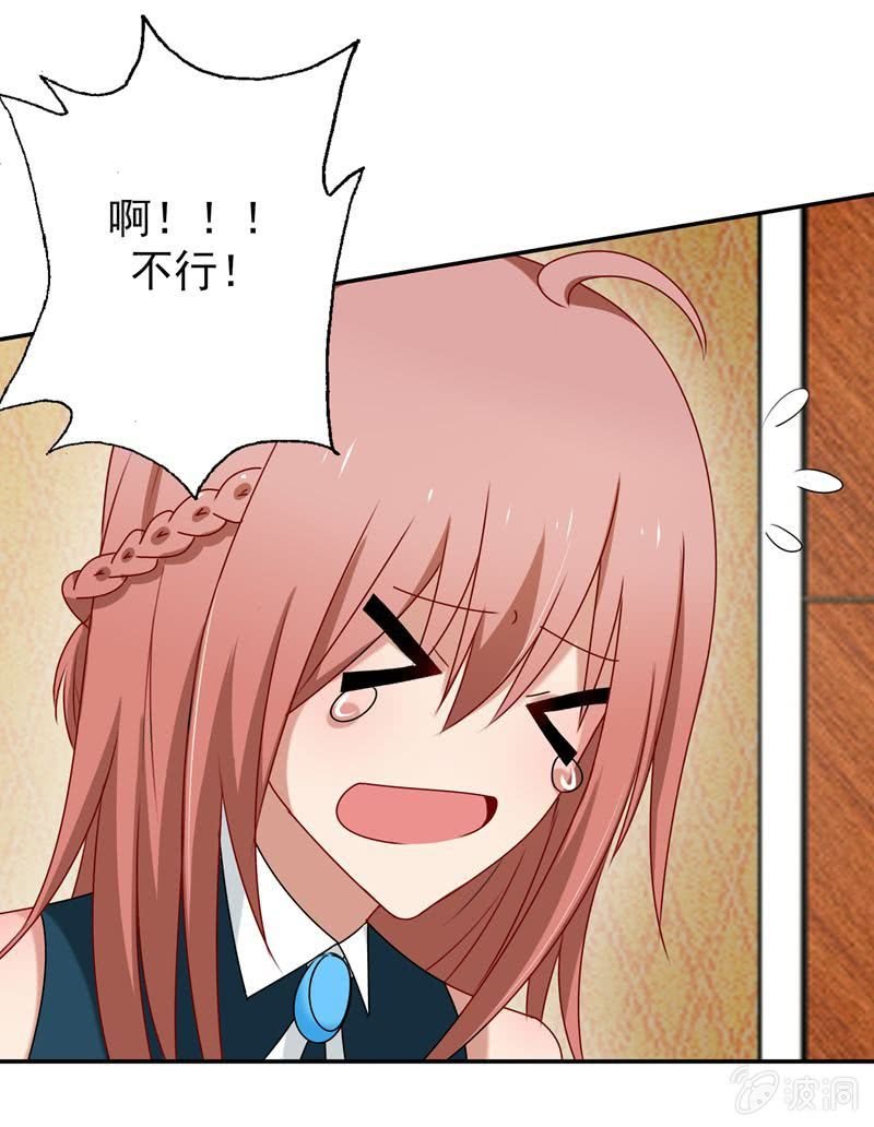 “蛇蝎”之人