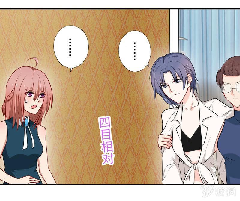 “蛇蝎”之人
