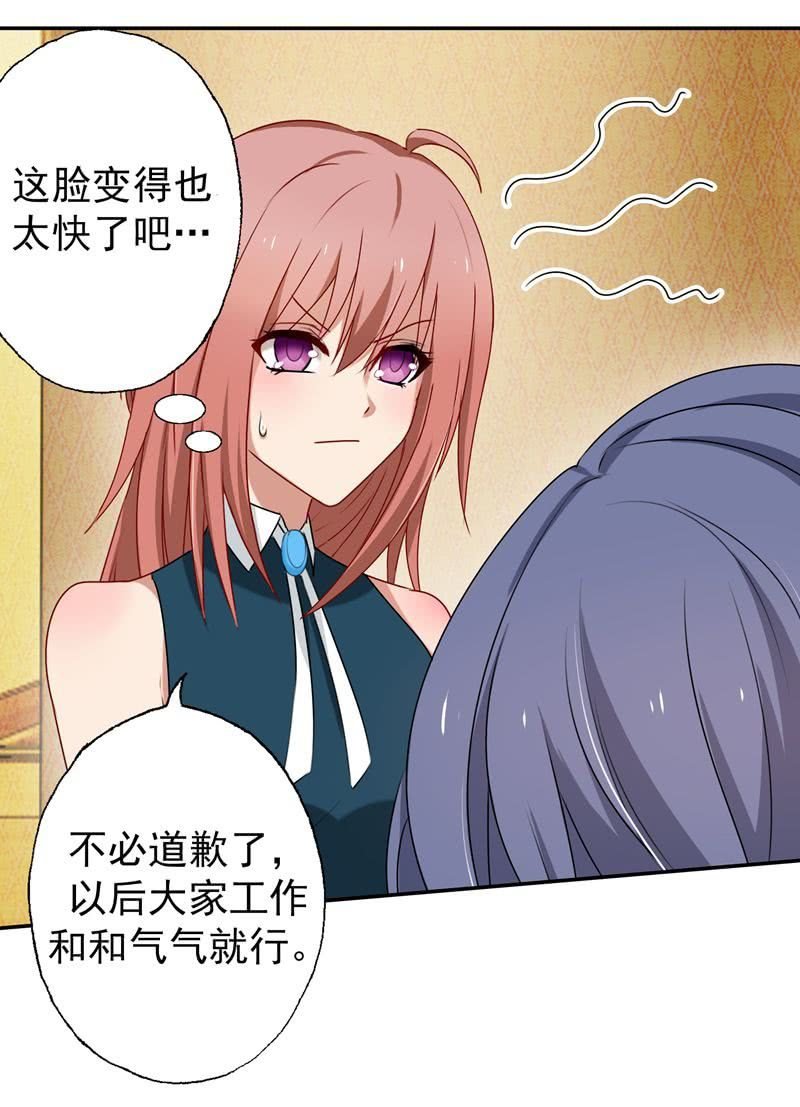 “蛇蝎”之人