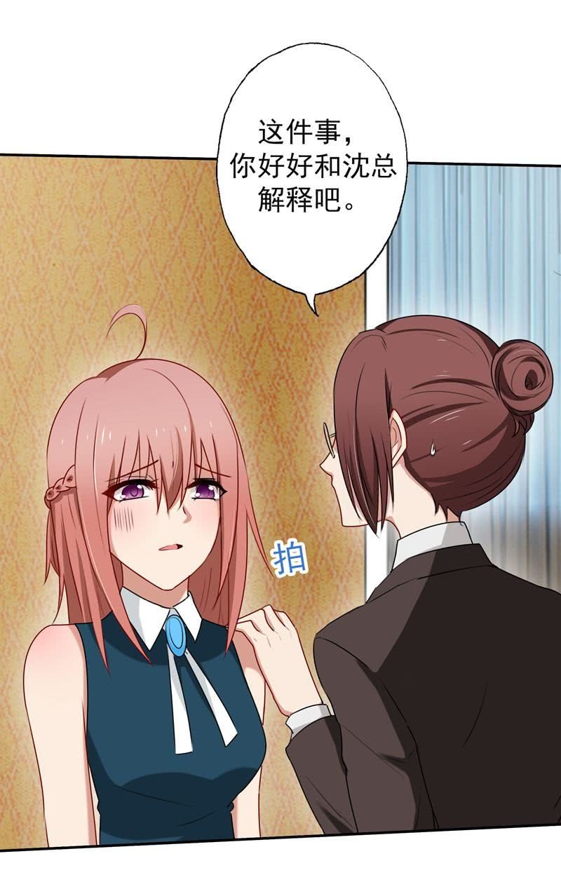 “蛇蝎”之人