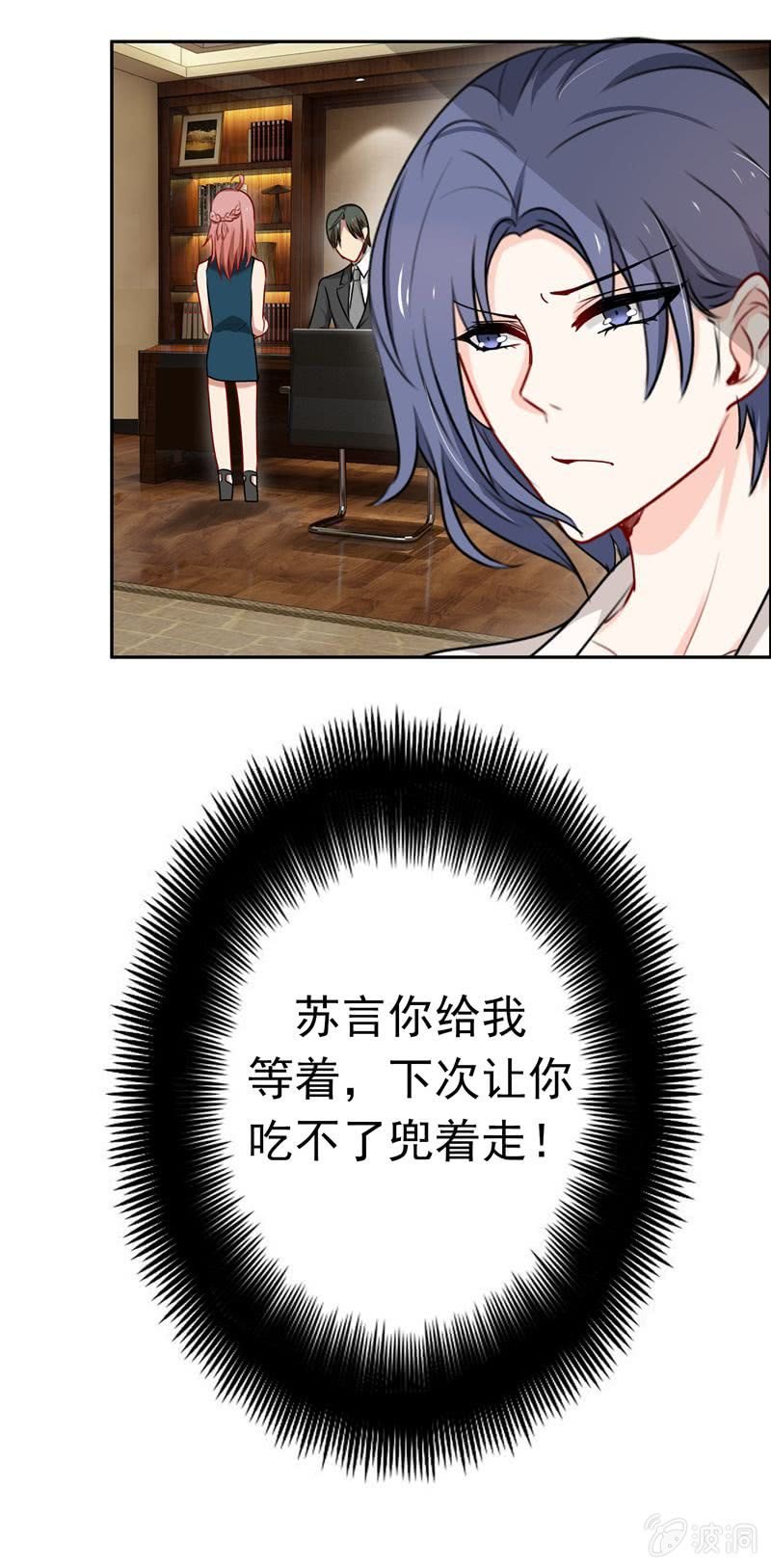 “蛇蝎”之人