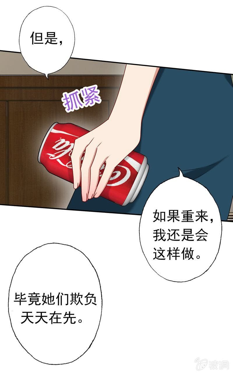 暴风雨前的宁静