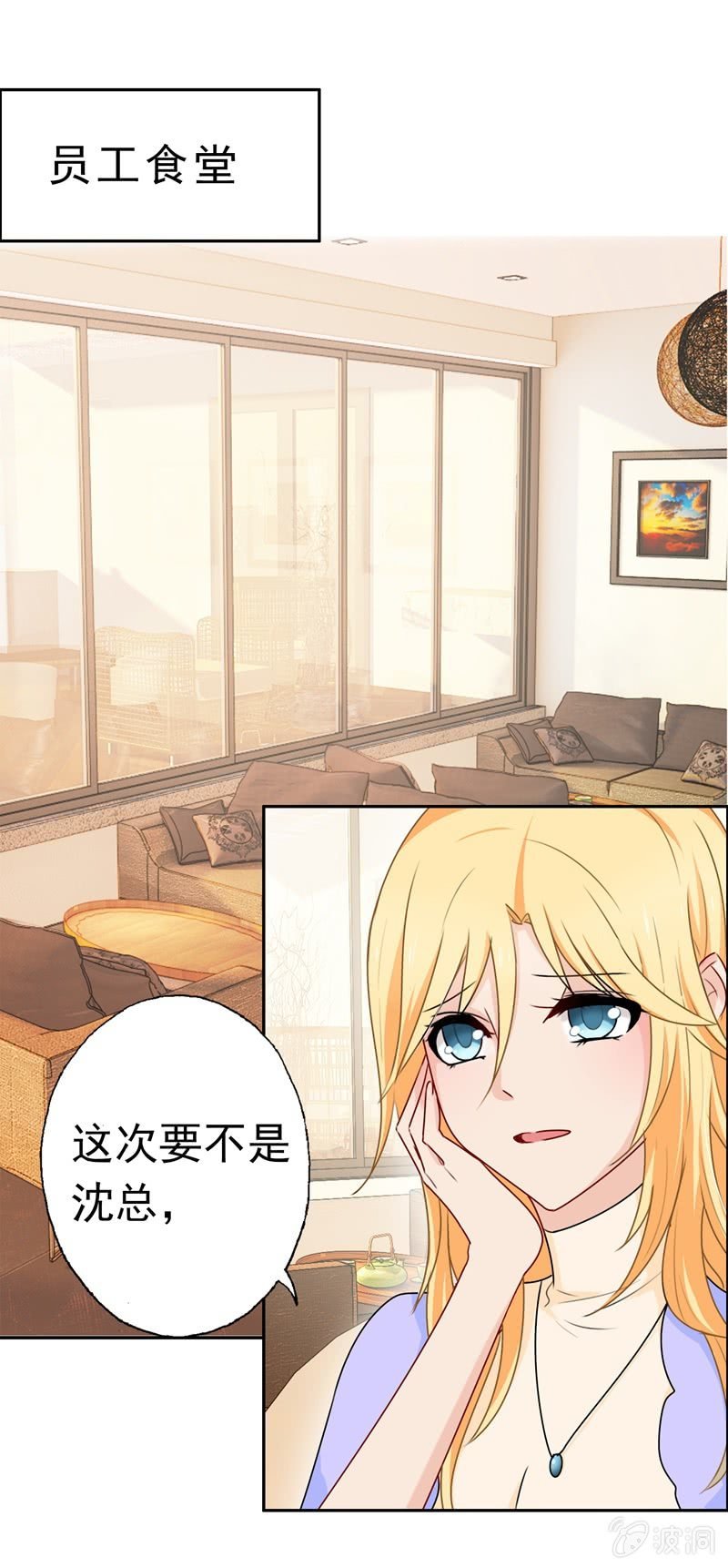 笑里藏刀