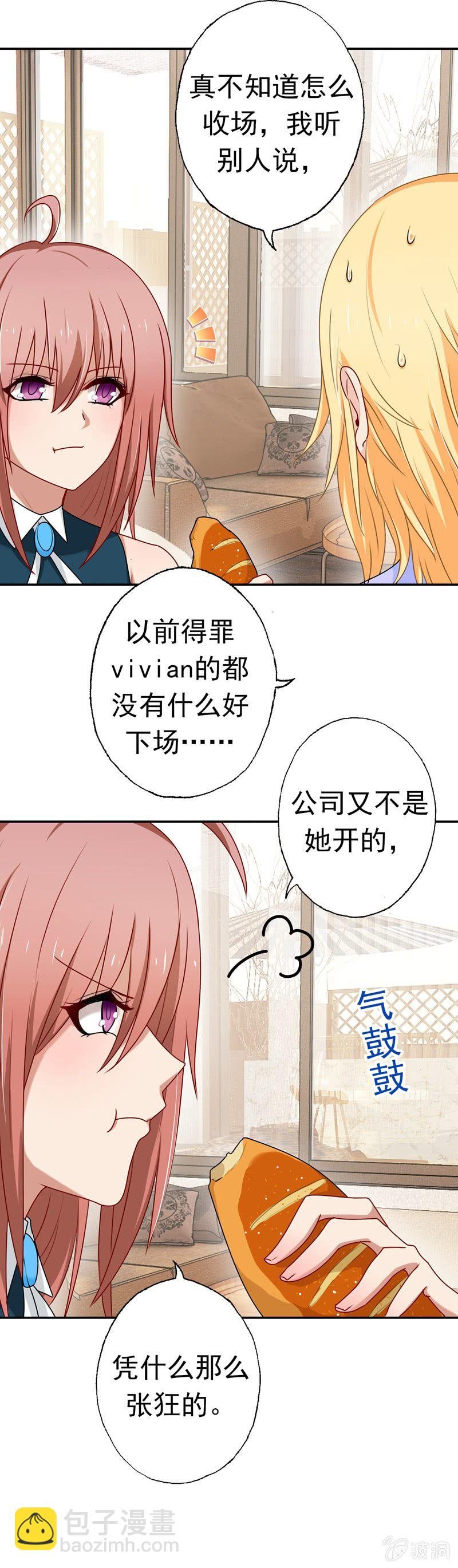 笑里藏刀