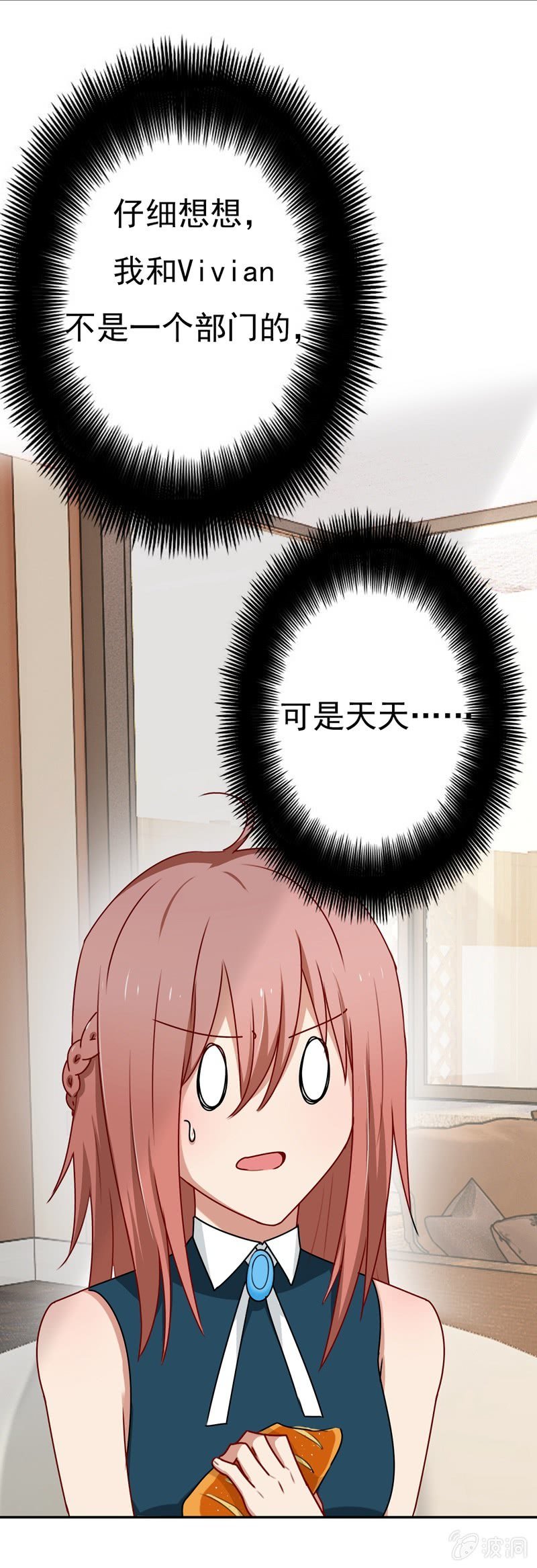 笑里藏刀