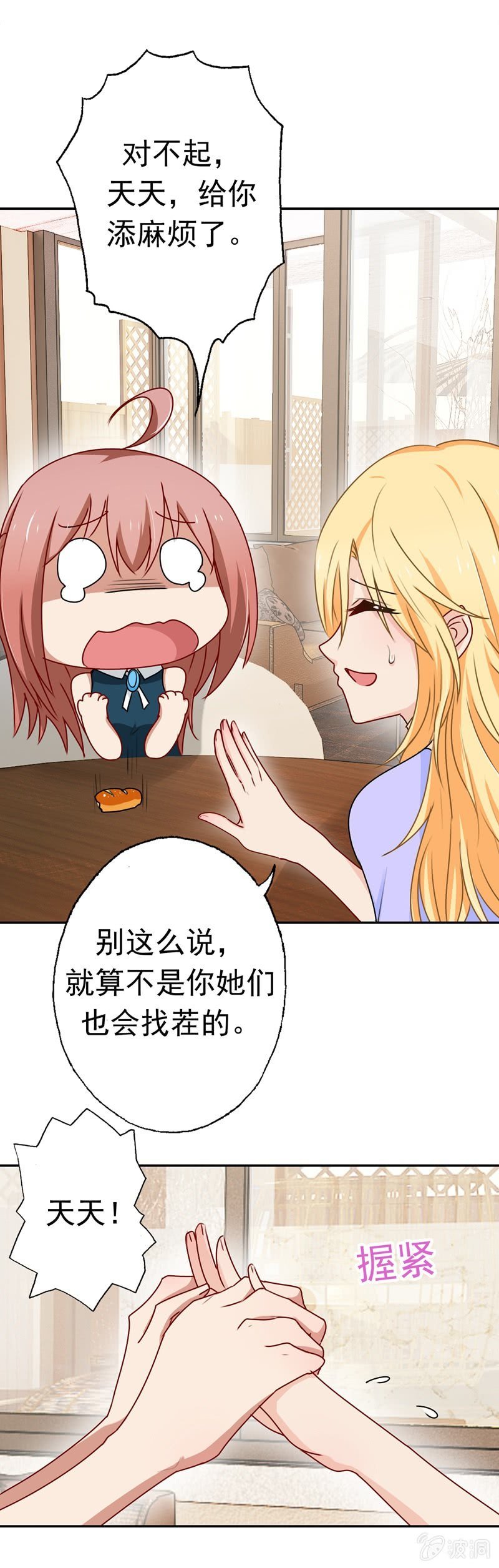 笑里藏刀