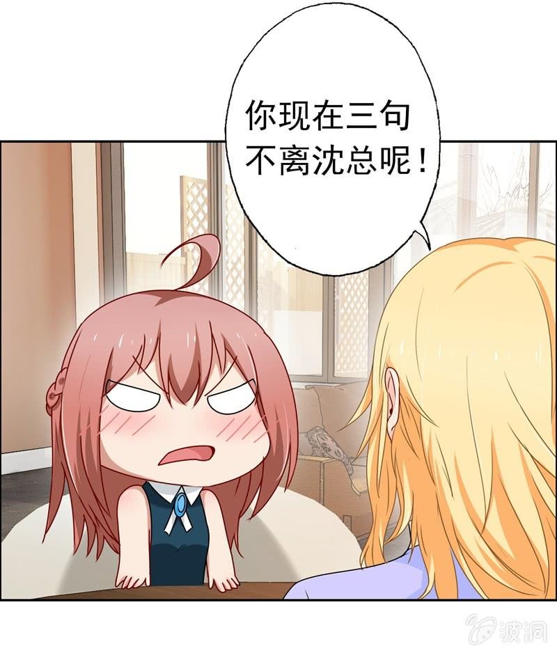 笑里藏刀