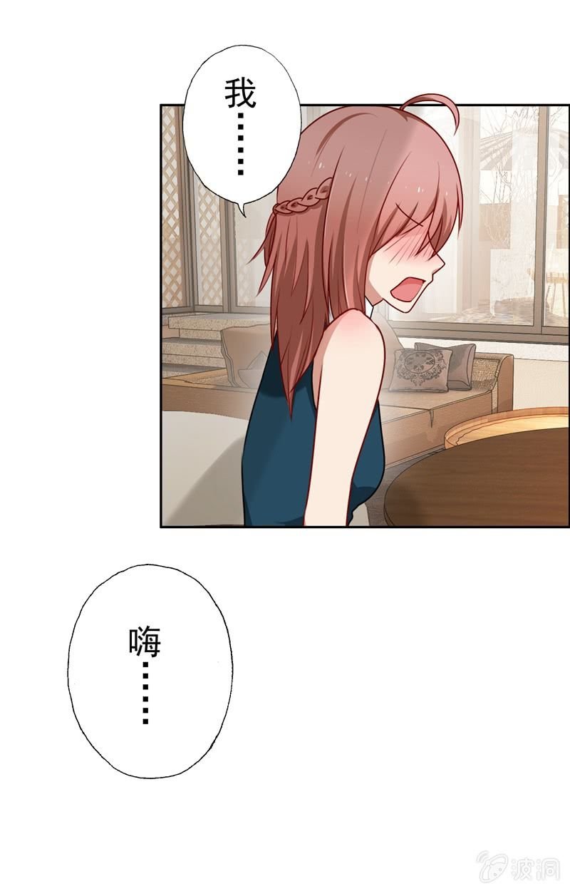 笑里藏刀