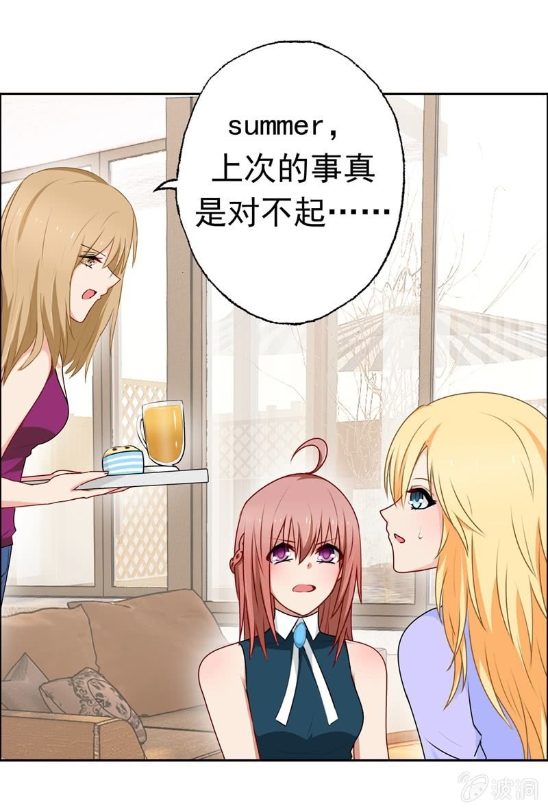 笑里藏刀