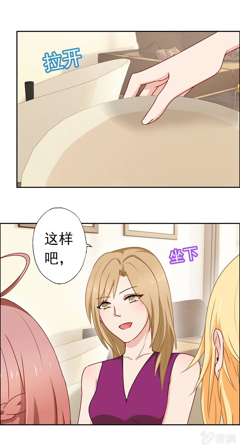 笑里藏刀