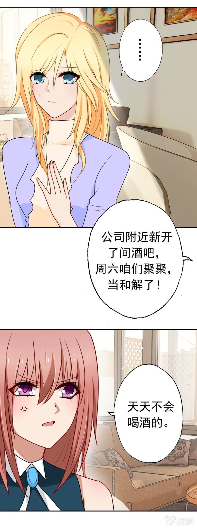 笑里藏刀