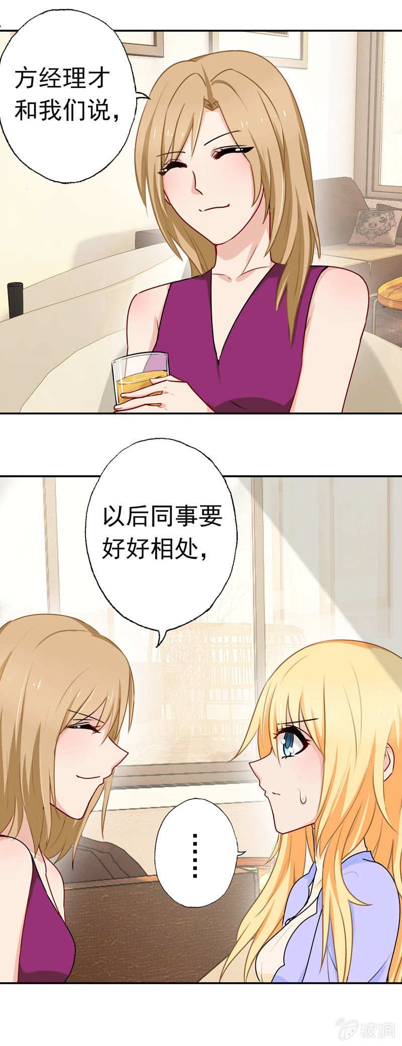 笑里藏刀