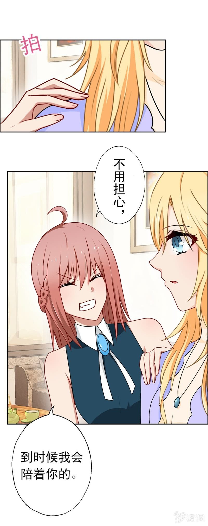 笑里藏刀