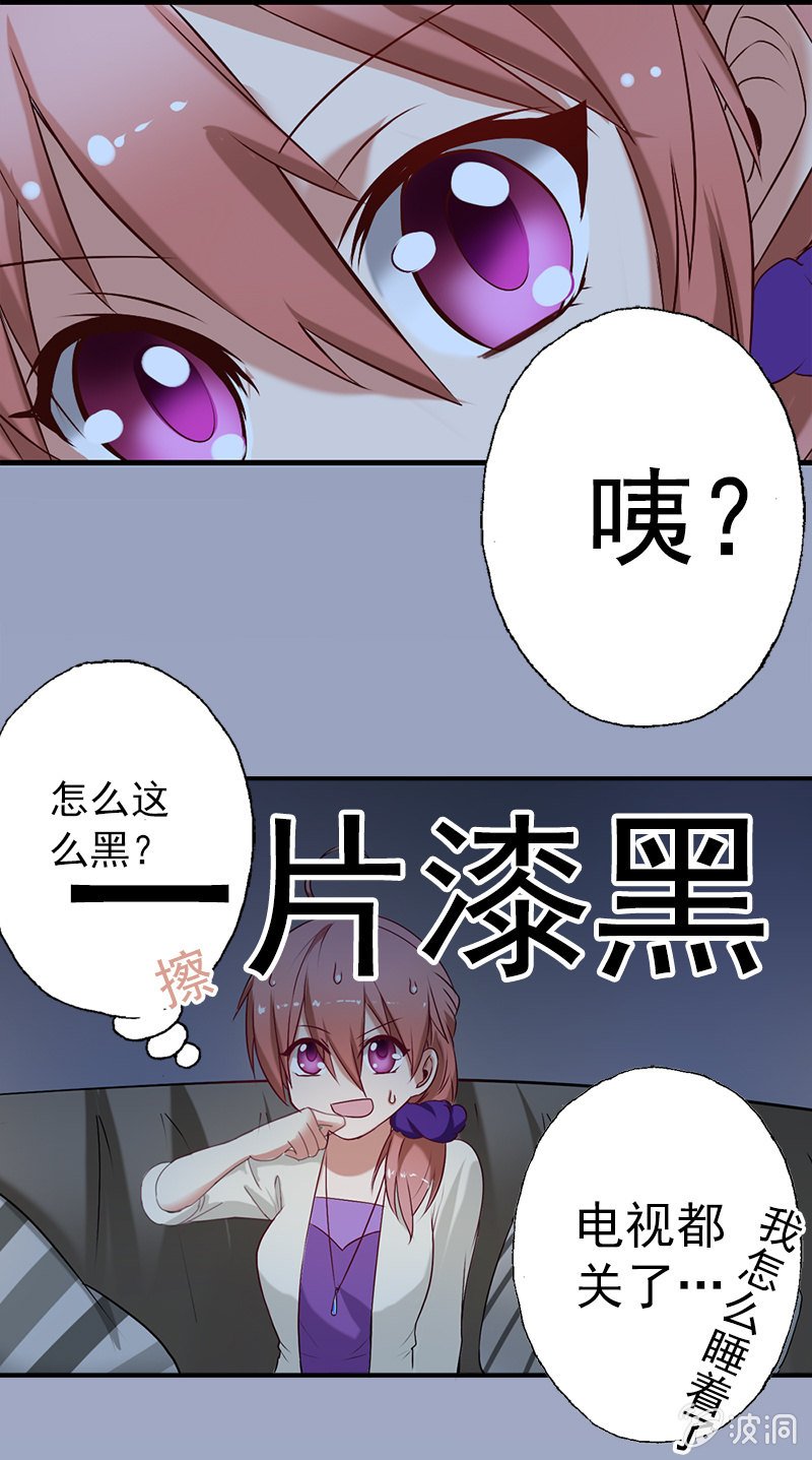 推倒，并不是我的本意