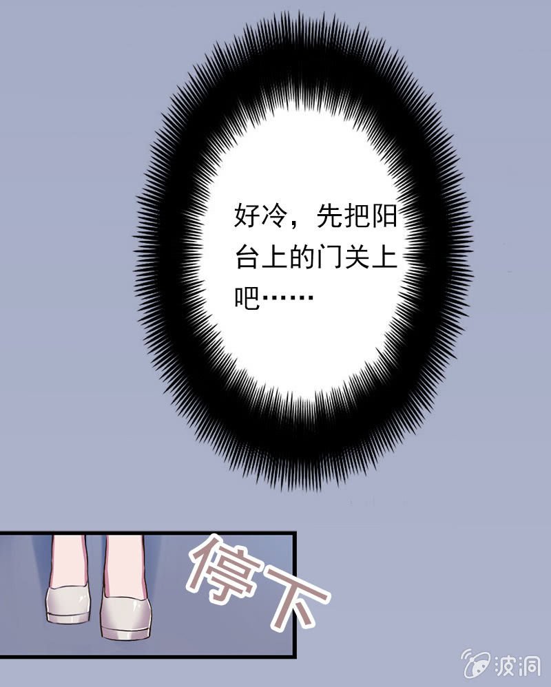 推倒，并不是我的本意