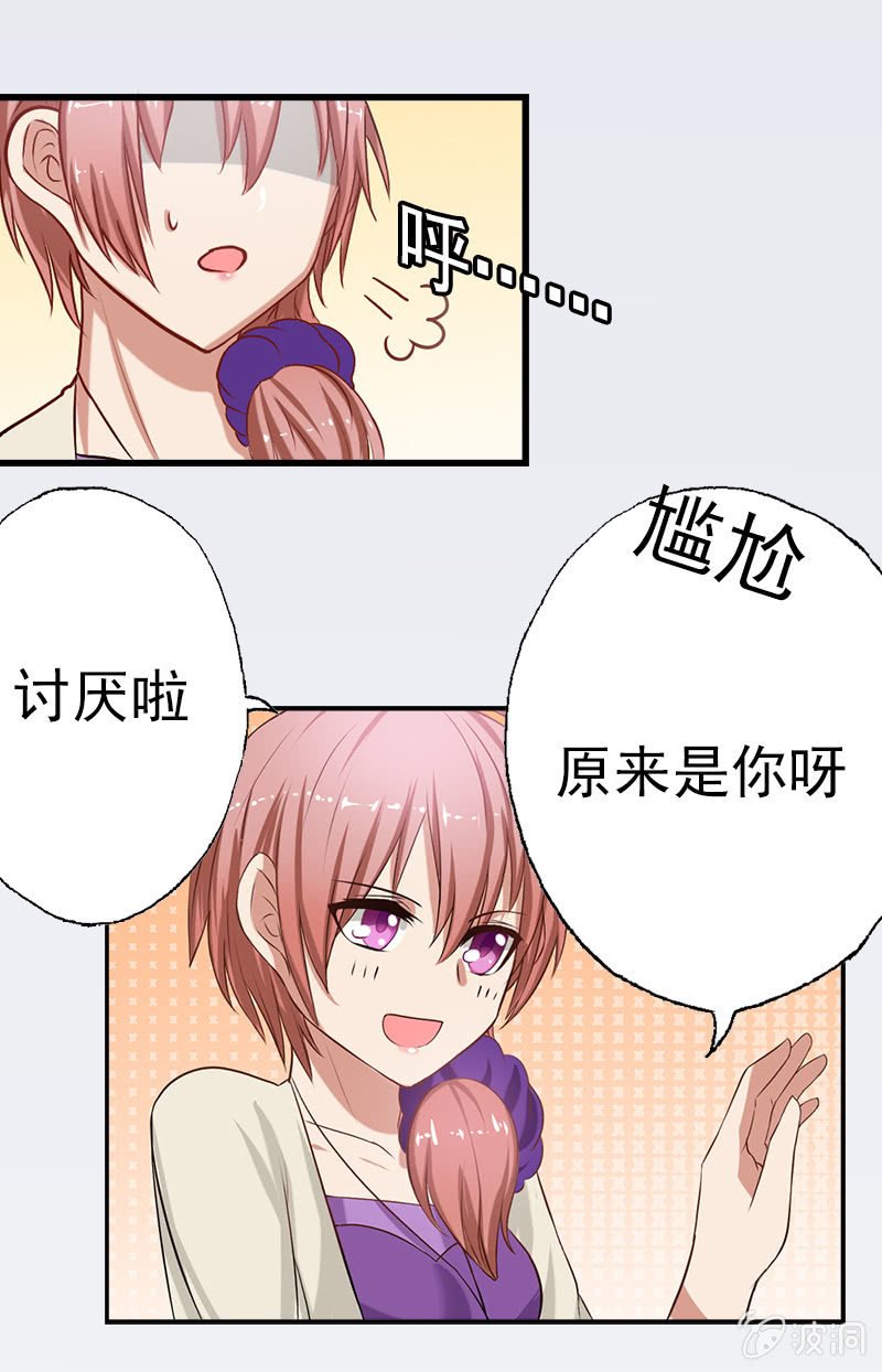 推倒，并不是我的本意