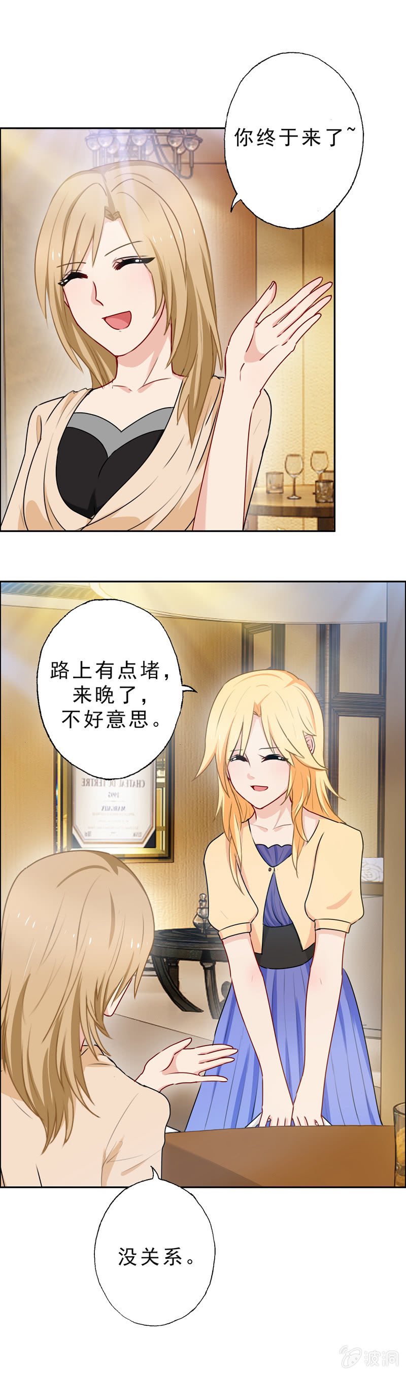 酒吧危机