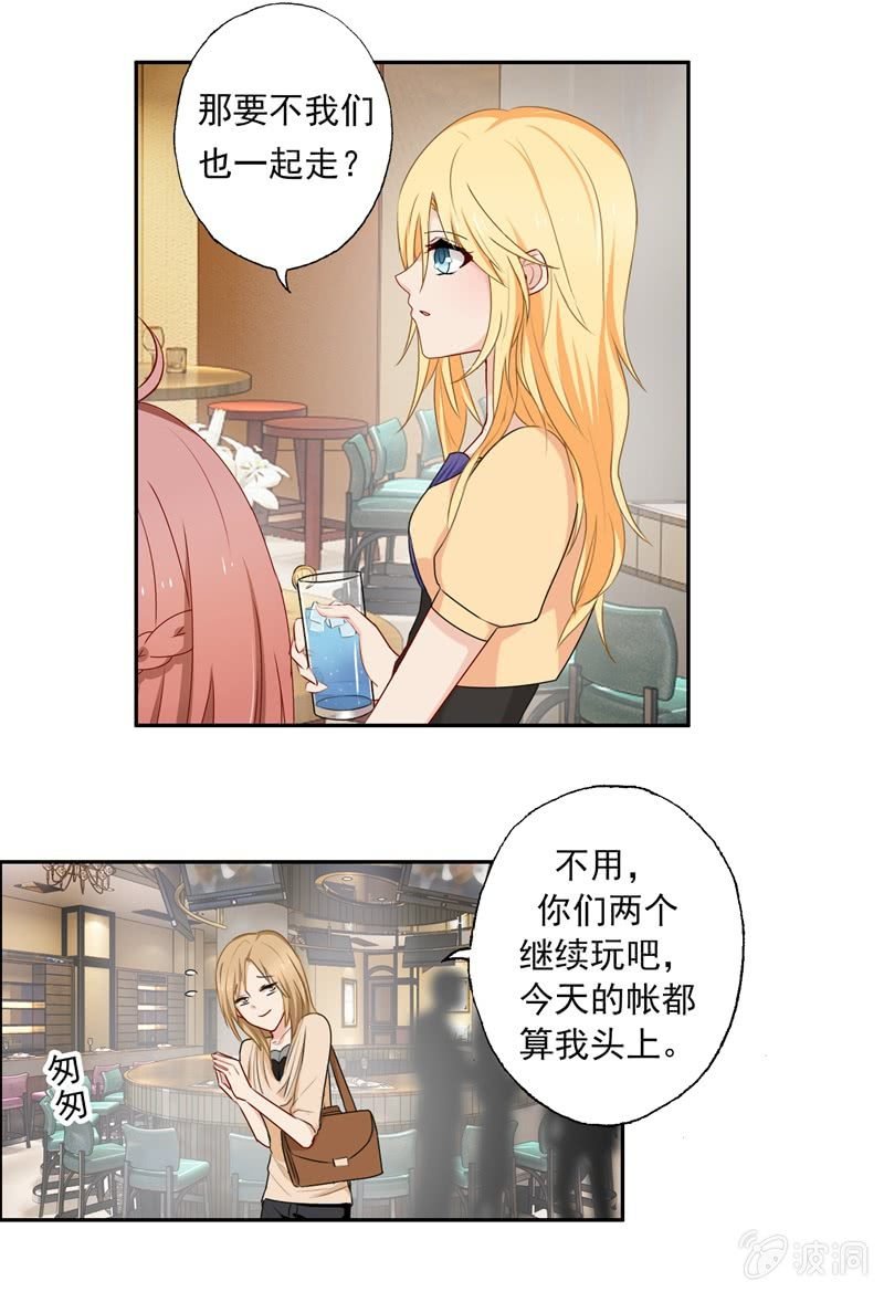 酒吧危机