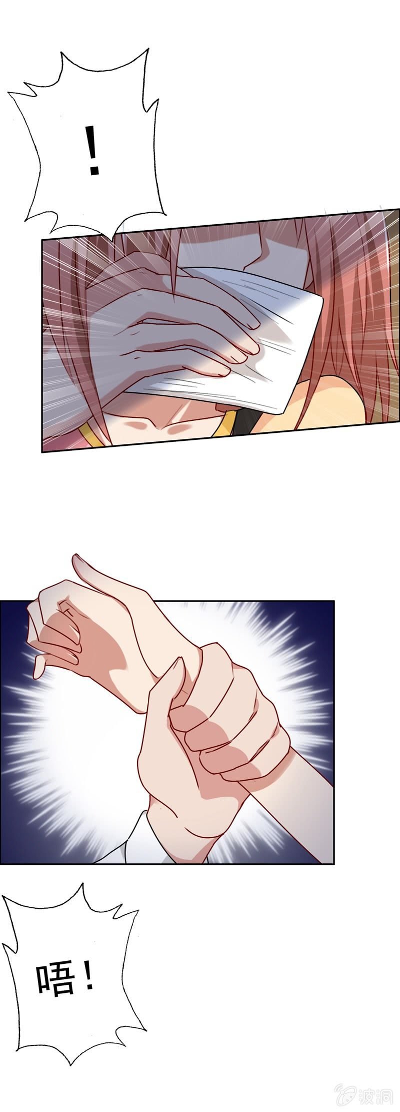 酒吧危机