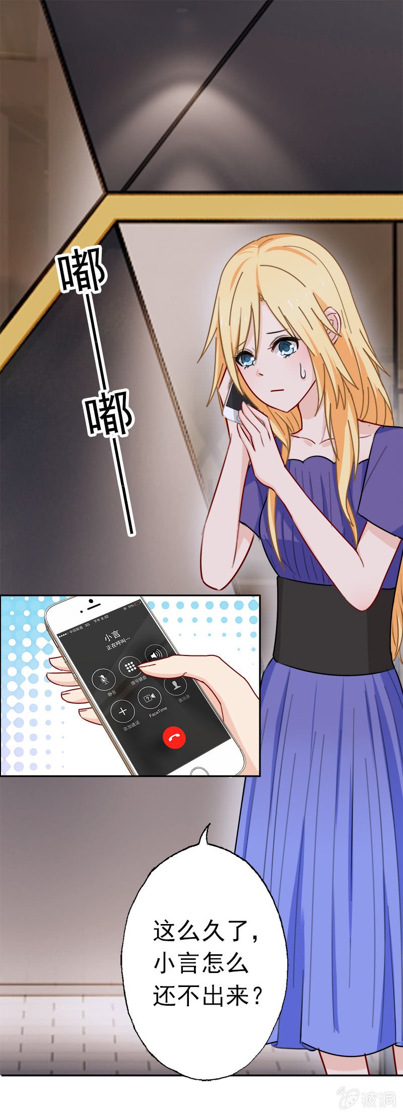 敢对我的人下手？