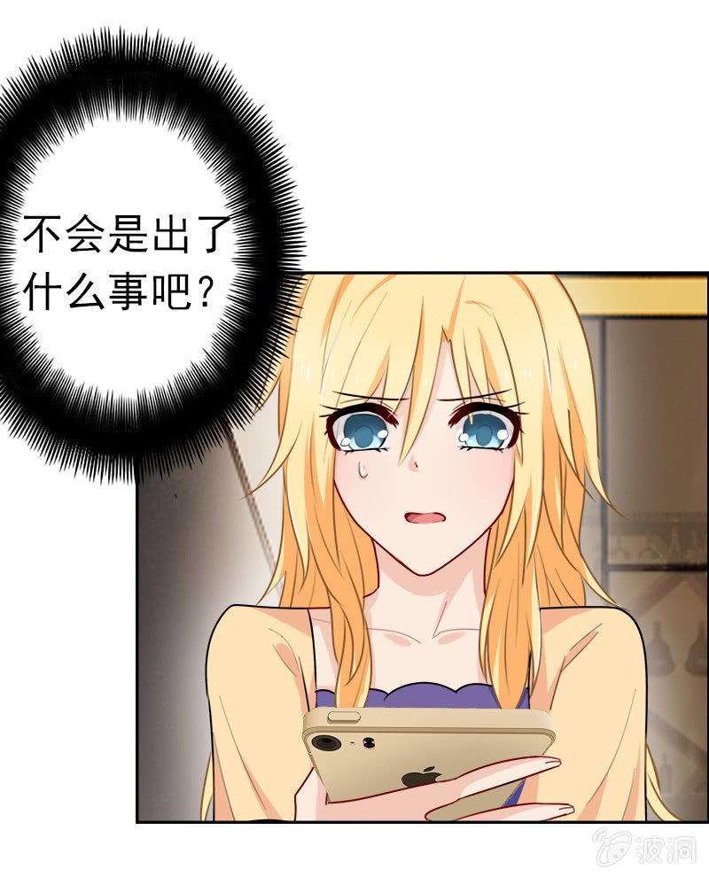敢对我的人下手？