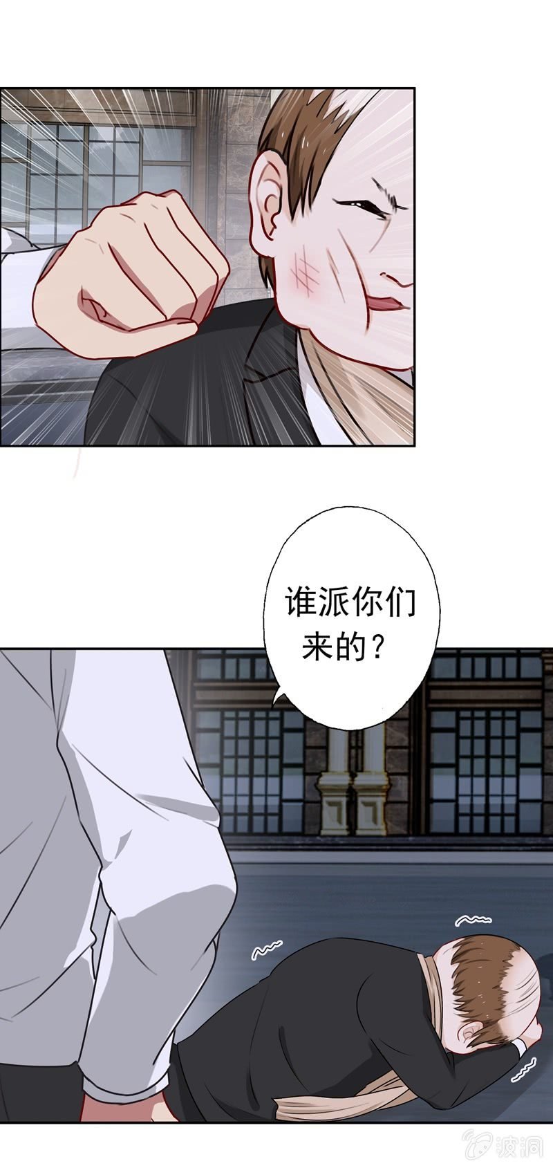 脸红心跳