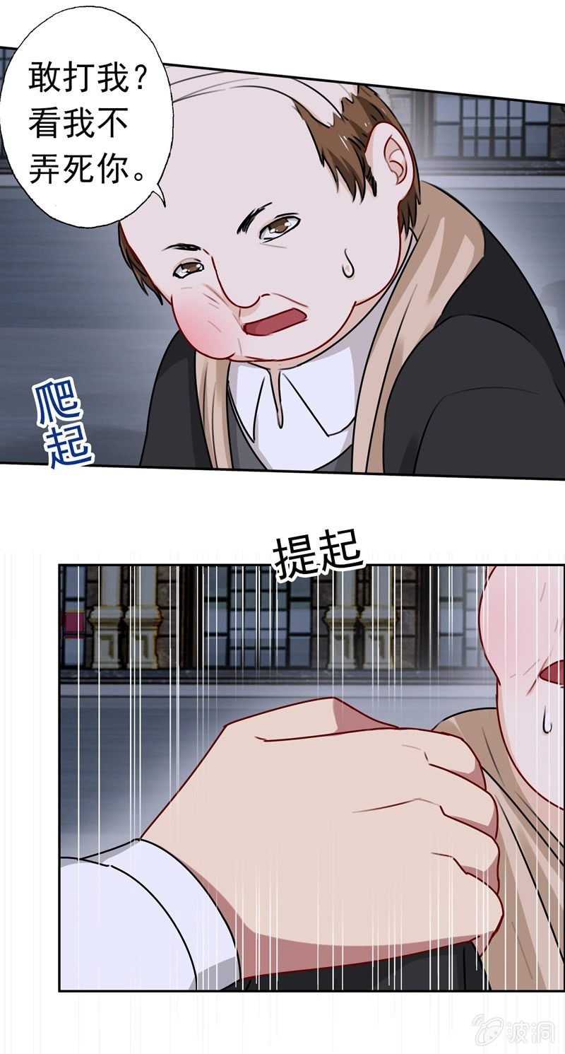 脸红心跳