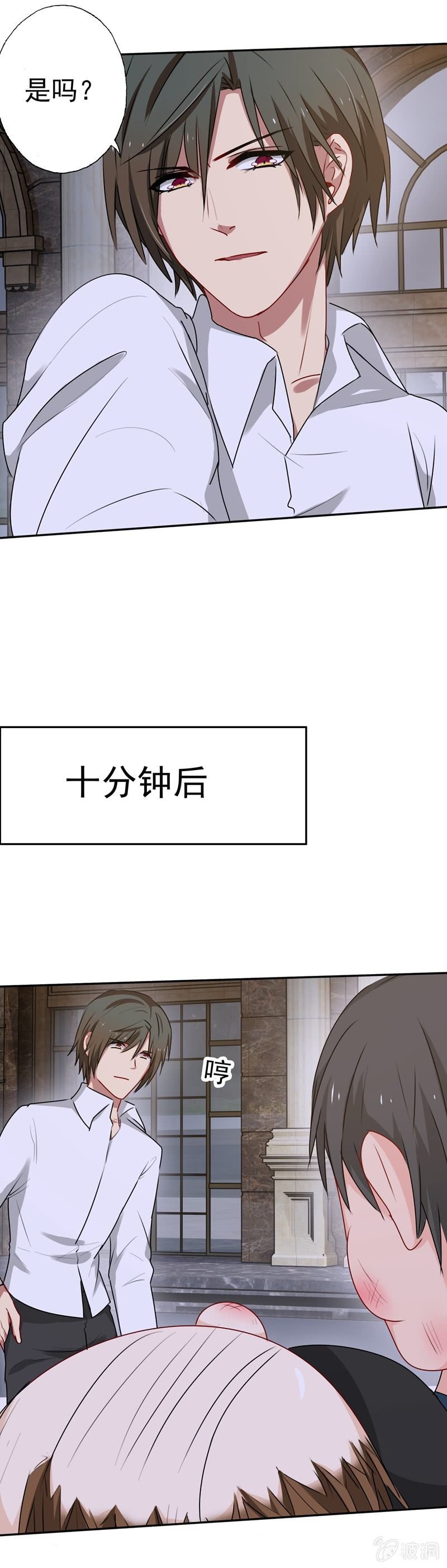 脸红心跳