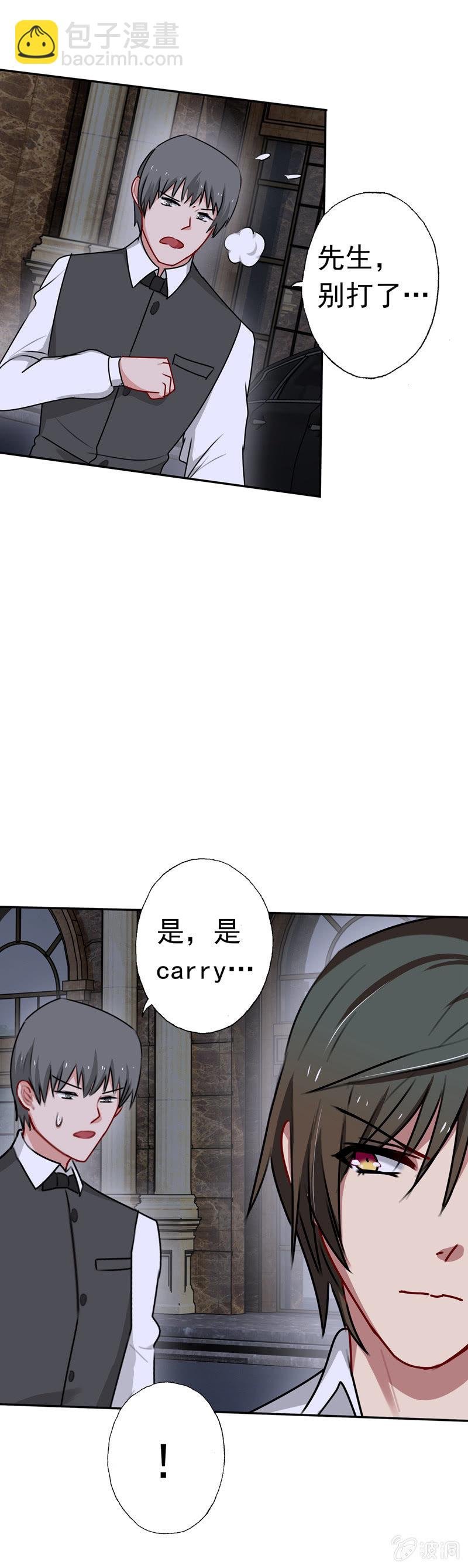 脸红心跳