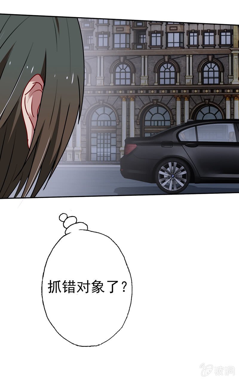脸红心跳