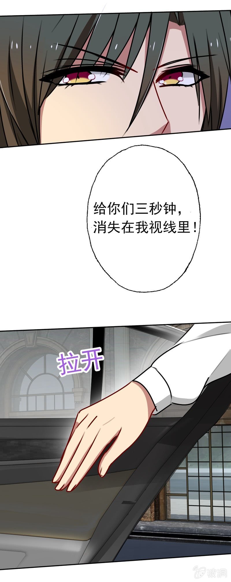 脸红心跳