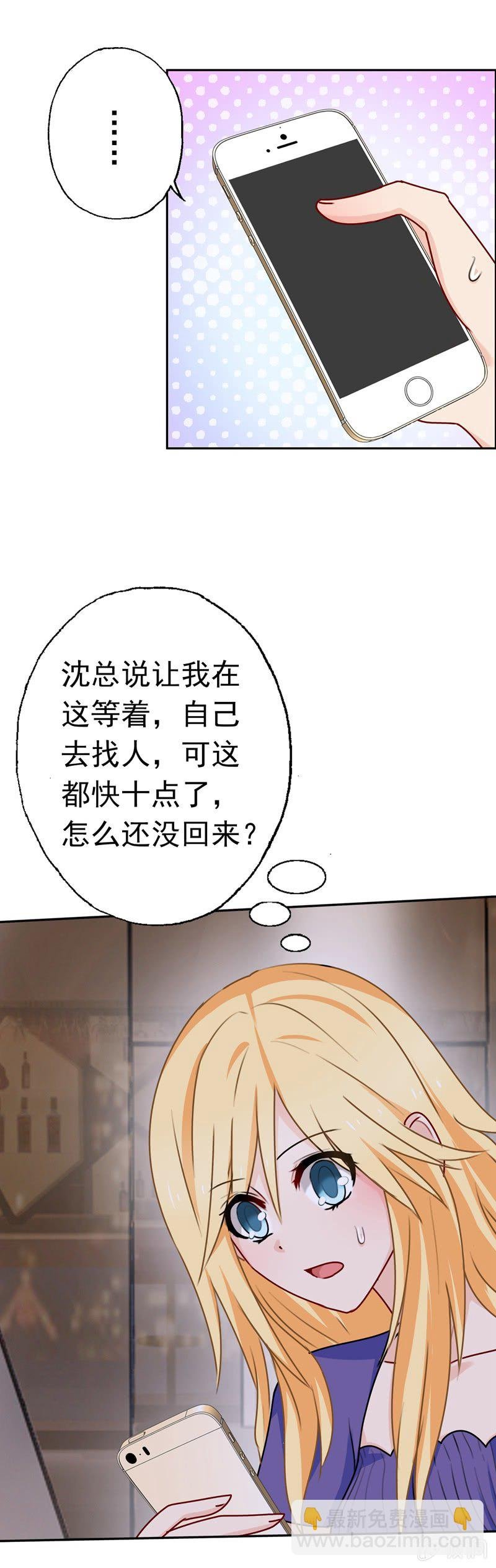 脸红心跳