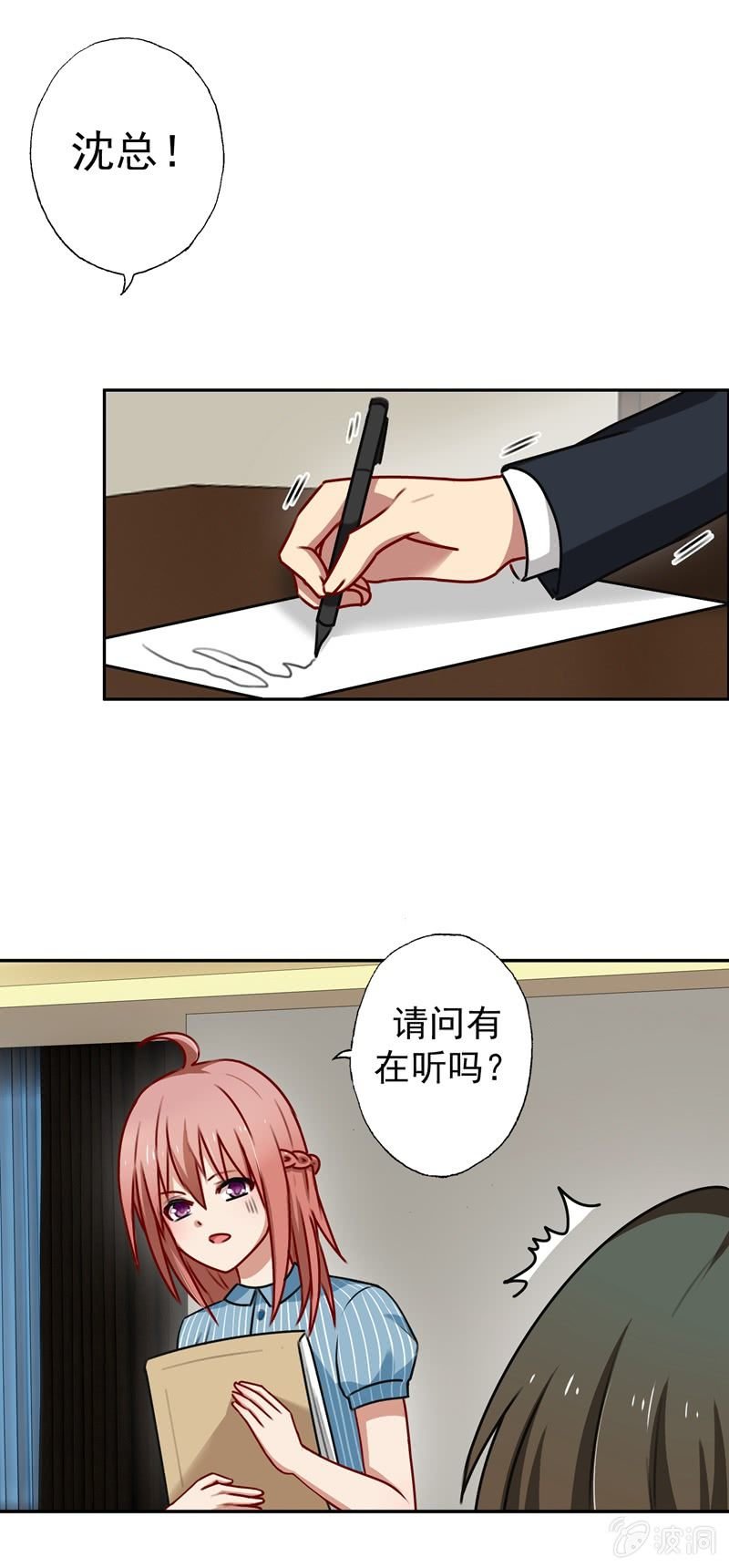 过河拆桥