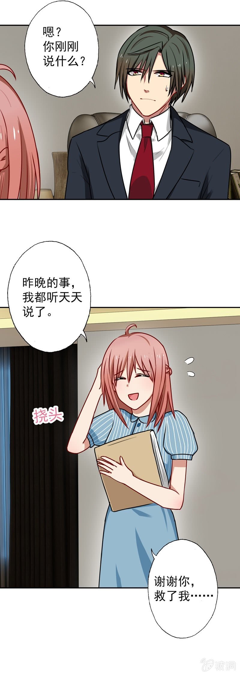 过河拆桥