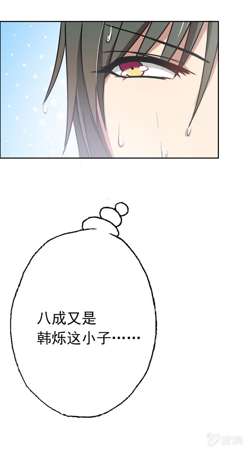 从我身上起来