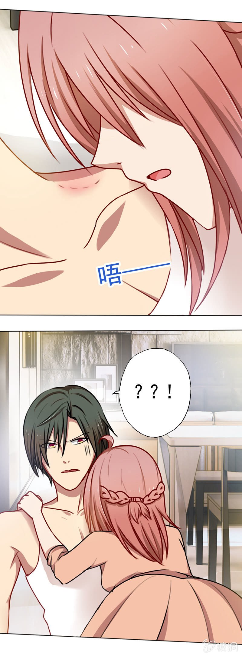 从我身上起来