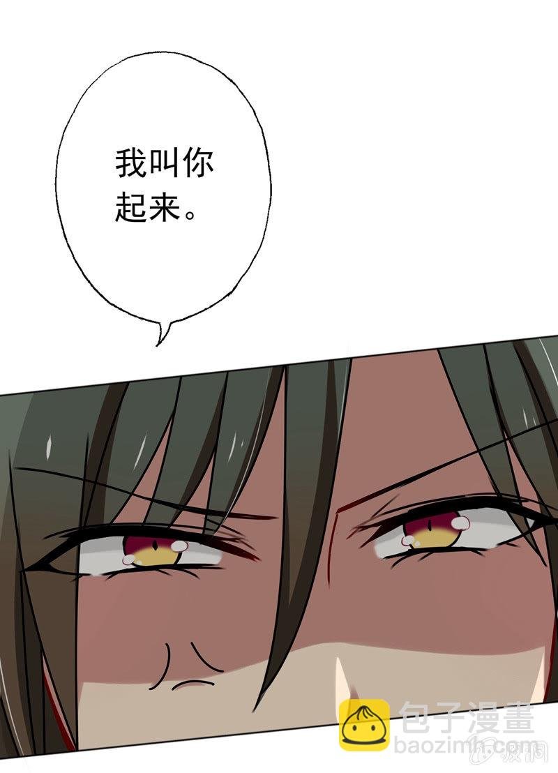 从我身上起来