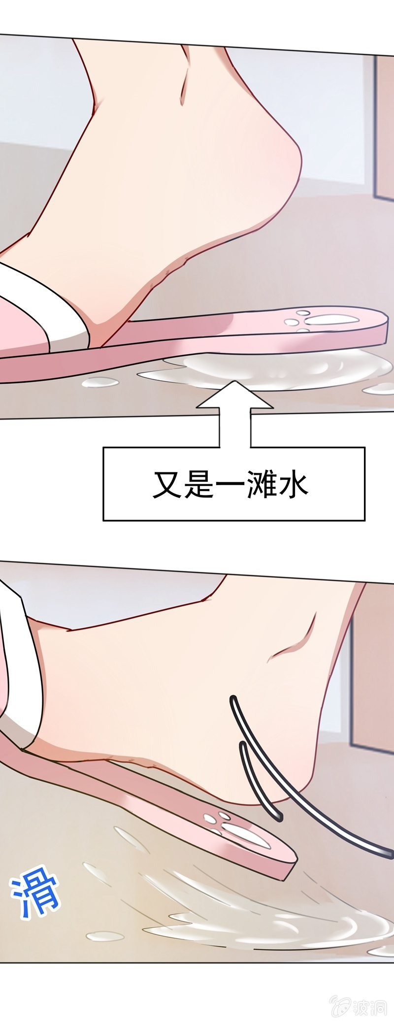 从我身上起来