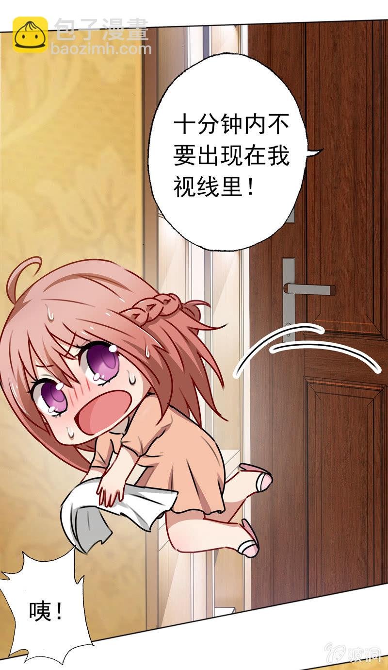 从我身上起来