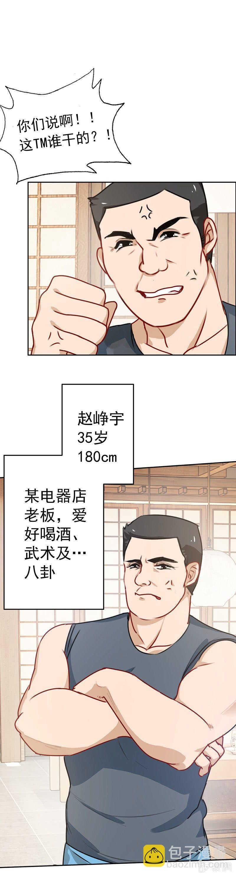 深，深藏不露？