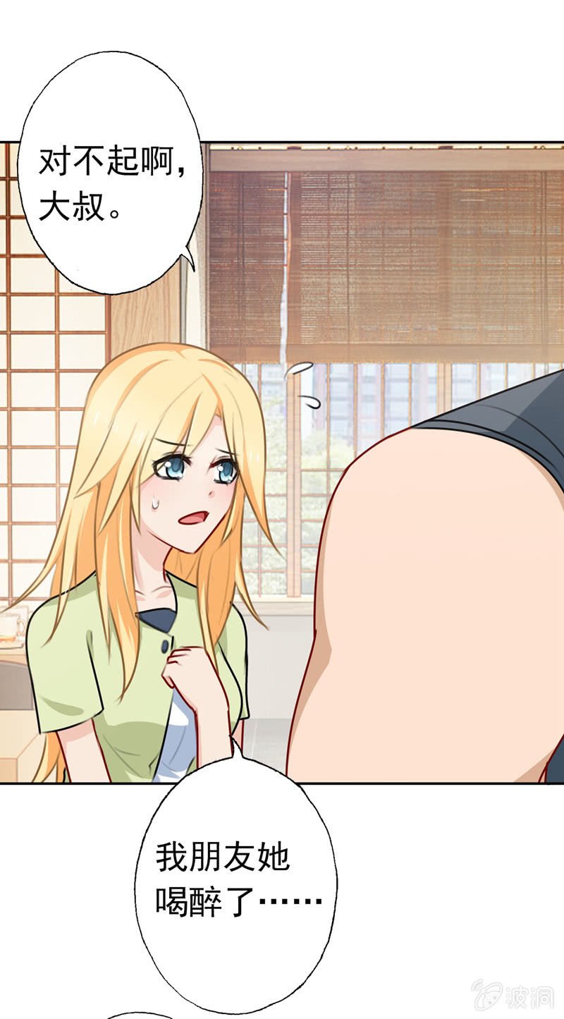 深，深藏不露？