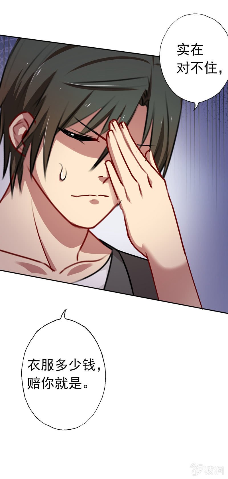 深，深藏不露？
