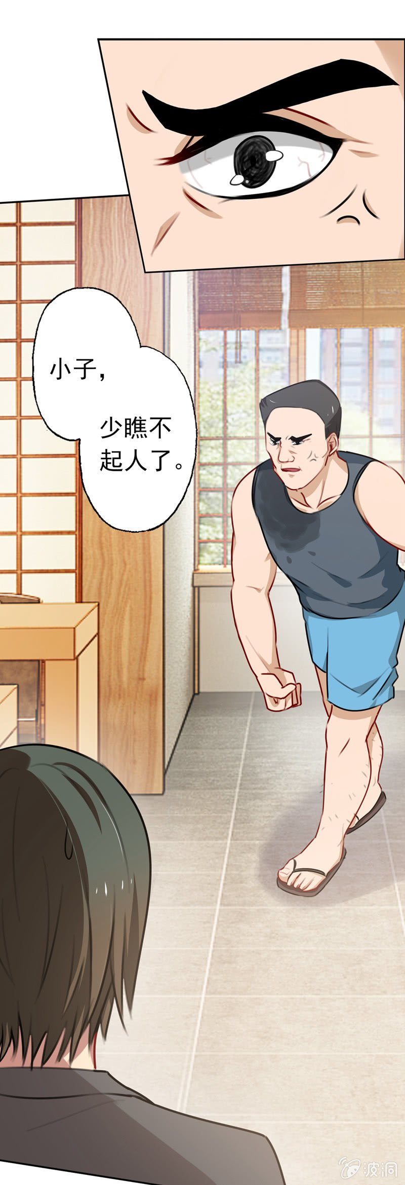 深，深藏不露？