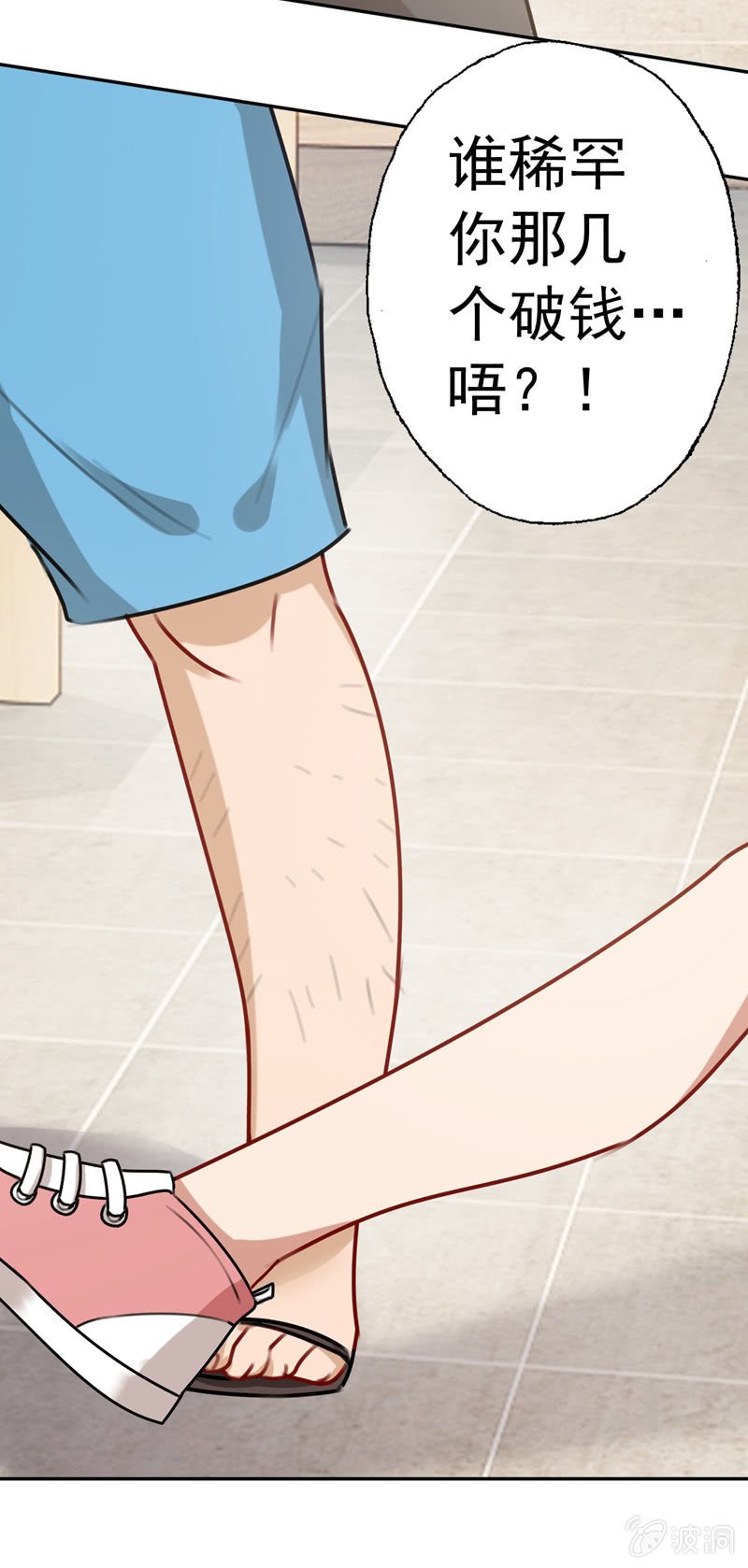 深，深藏不露？