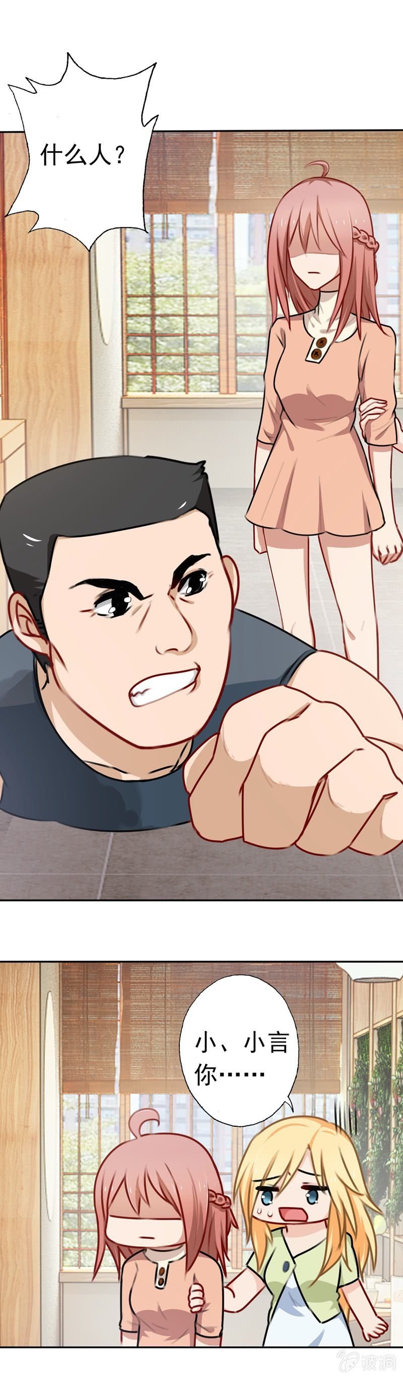 深，深藏不露？