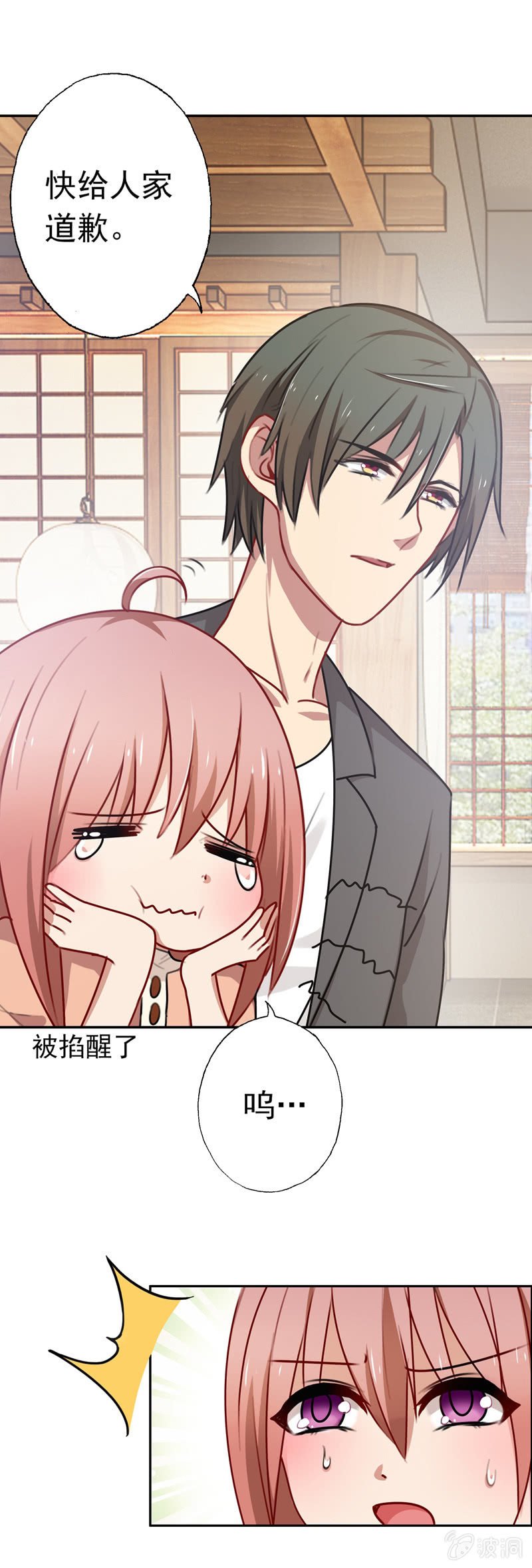 深，深藏不露？