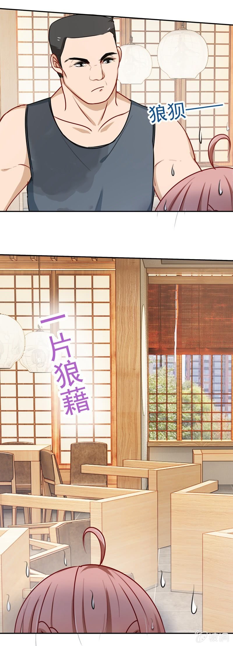 深，深藏不露？