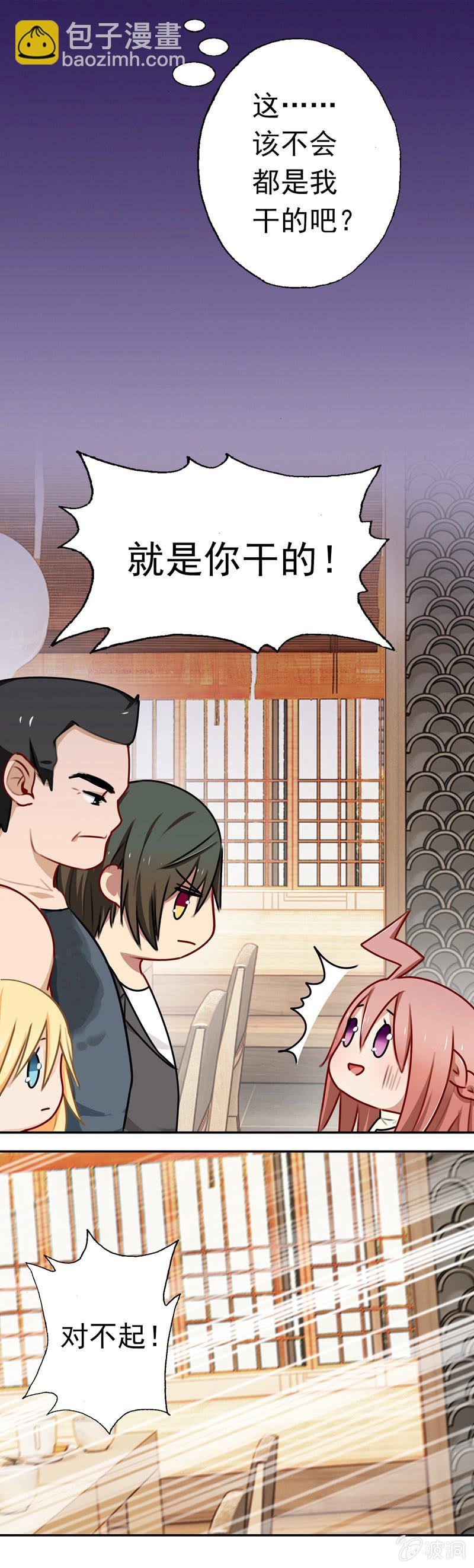 深，深藏不露？