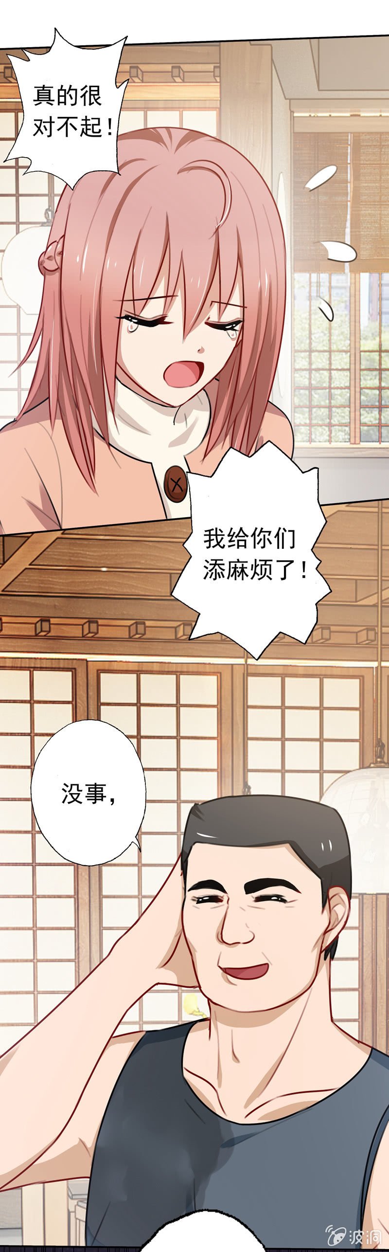 深，深藏不露？